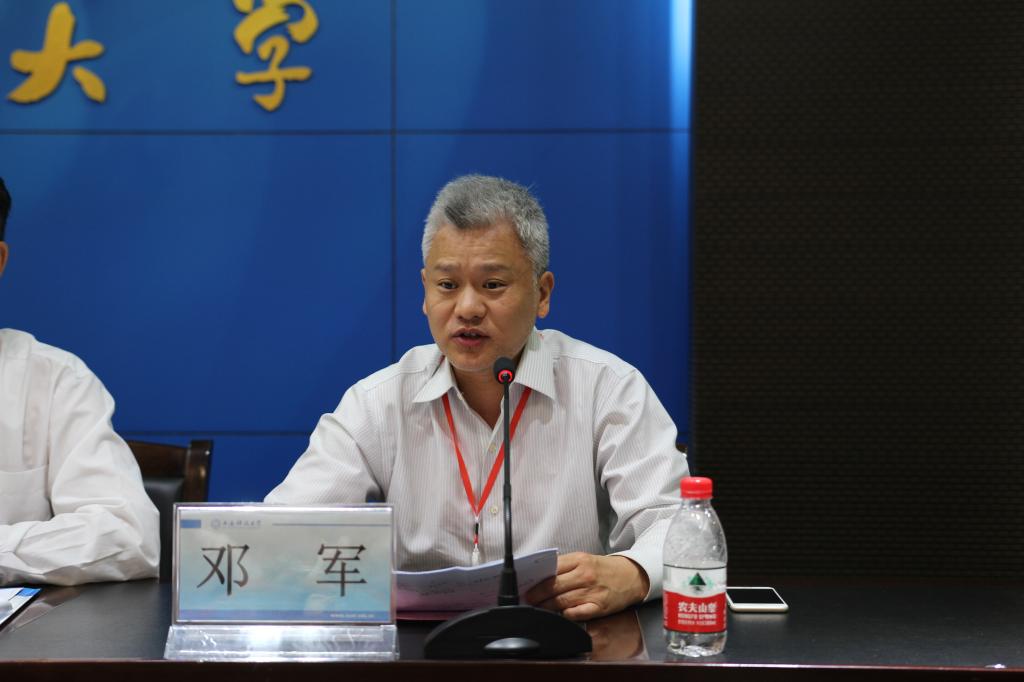 安监学院常务副院长邓军宣读班务安排