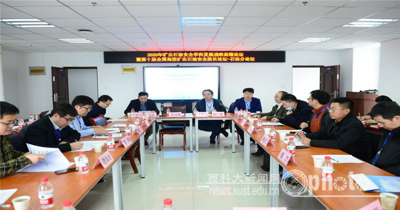 石油.jpg 原来名称也丢了