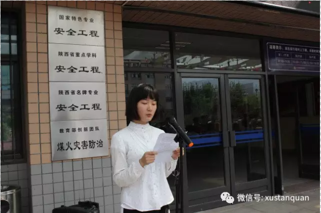 学生代表李欣发言