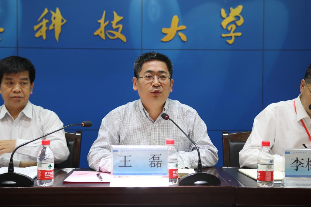 王磊处长代表总局人事司讲话