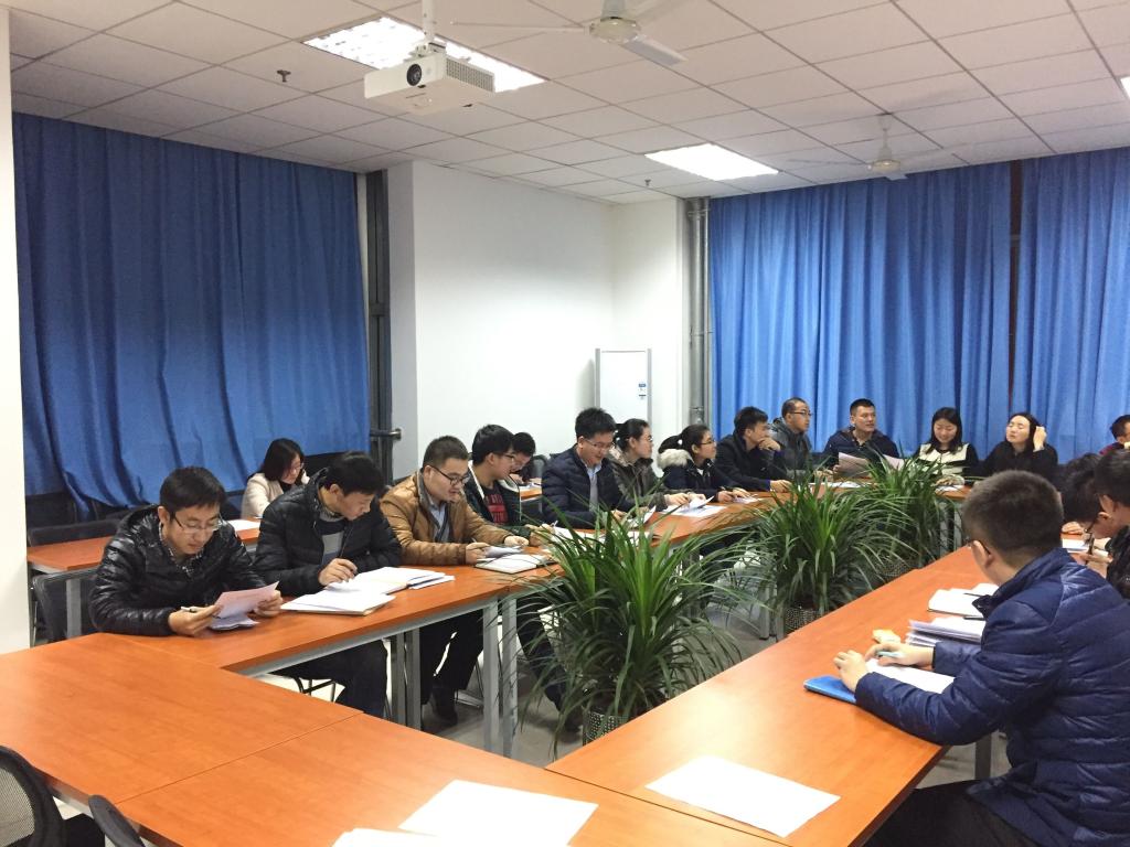 党员进行民主评议