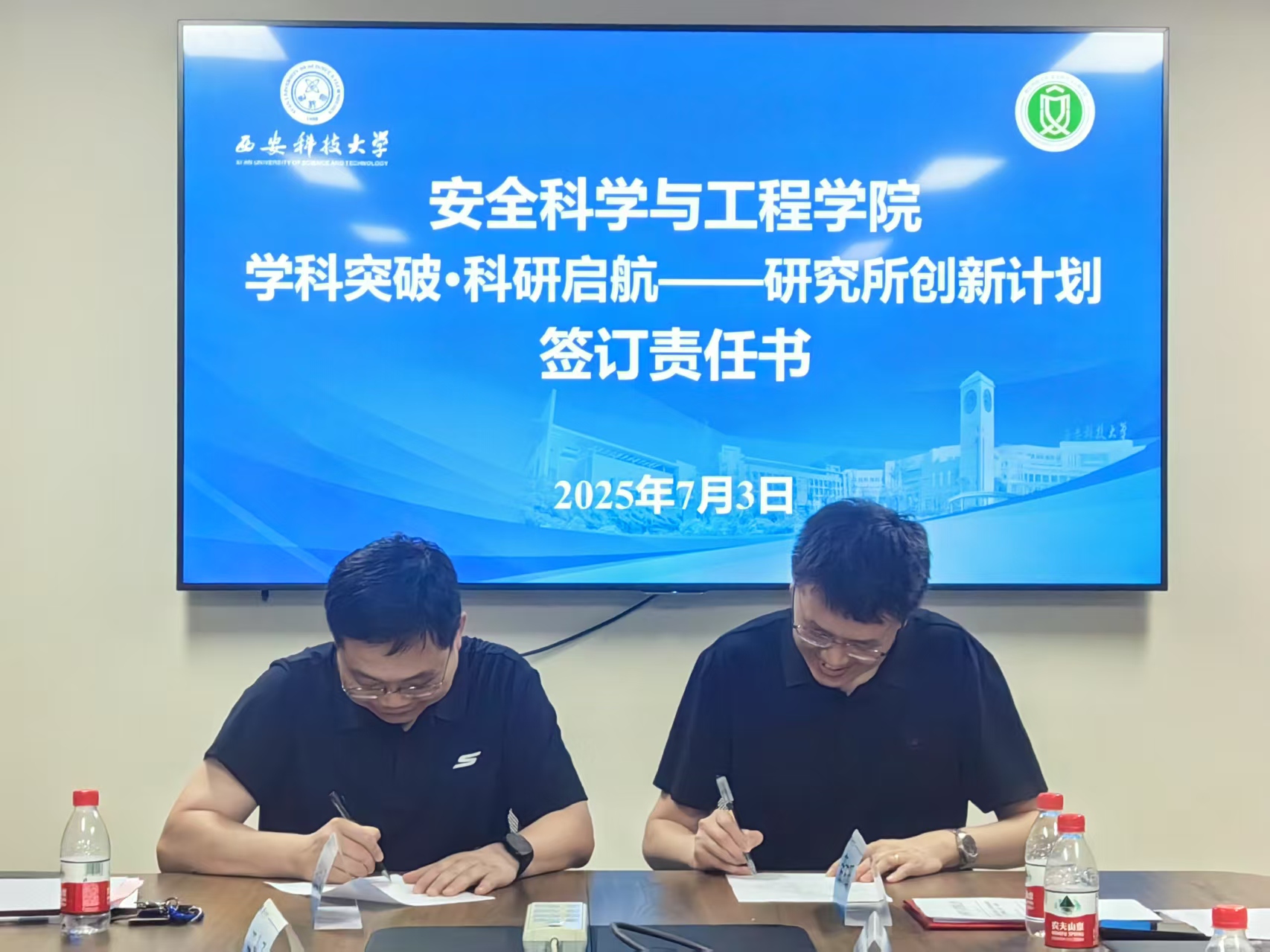 皇冠足球